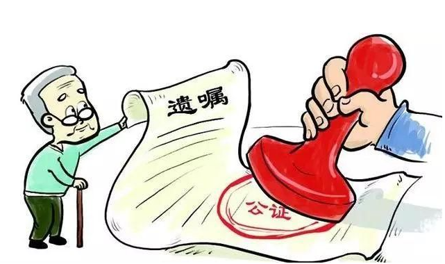 自書遺囑有效期多久？