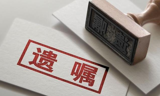 侄子侄女可繼承叔伯遺產(chǎn)？