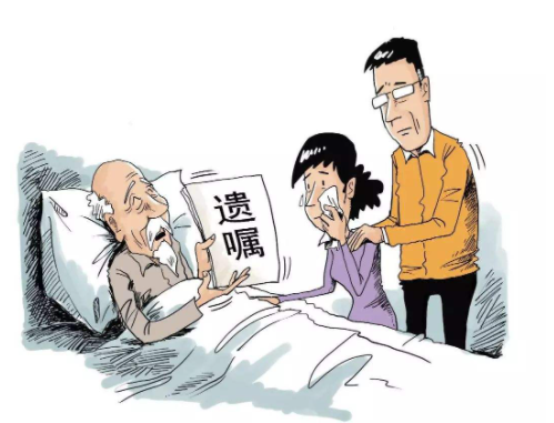 子女繼承遺產(chǎn)后屬于私有財產(chǎn)還是夫妻財產(chǎn)？