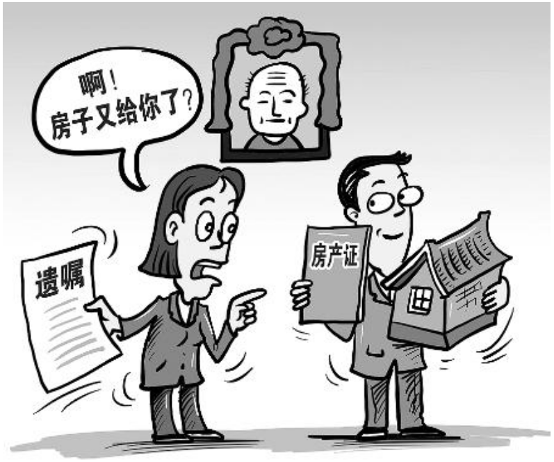遺囑見證人的要求？