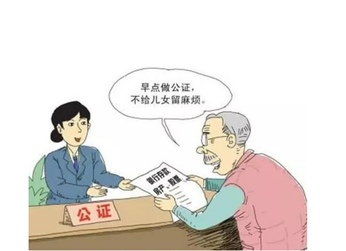 有遺囑房產證怎樣進行更名？