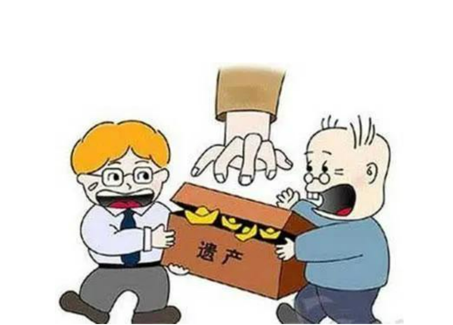有效的房產(chǎn)遺囑繼承？