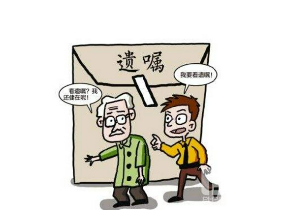 自書(shū)遺囑怎么寫(xiě)才合法自有？