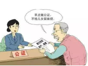 子女繼承父母房產(chǎn)?